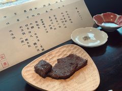 -元熹会席料理