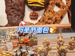 -BHG Bakery(北京SKP店)