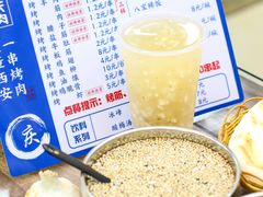 -张庆烤肉·清真