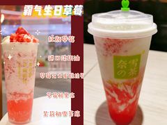 -奈雪的茶(华强北中航城店)