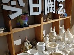 -袁亮今日陶艺(苹果社区总店)