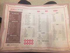 -掂档潮汕牛肉火锅(沈阳万象城店)