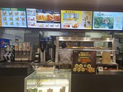 -德克士(腾达店)