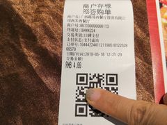 -路易十三西餐厅(西关新天地店)