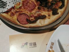 -菲滋意式休闲餐厅(北仑银泰城店)