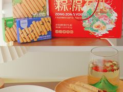 -佳佳美·囍悦水乡