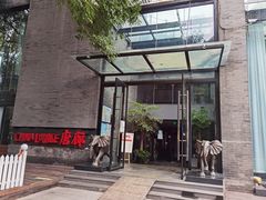 门面-唐廊烤鸭店(工体店)