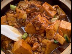 蚌肉豆腐-芸海阁·农家私房菜(沙家浜景区出口店)