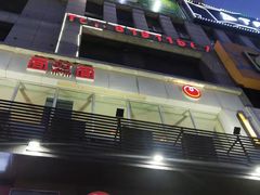 -面对面(长大店)