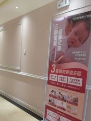 -北京俪婴妇产医院(朝阳大悦城店)