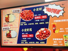 -寻虾记(小寨店)