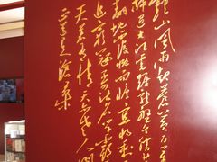 IMG_0151-双清别墅