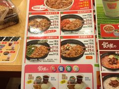 -食其家·牛丼咖喱(天津梅江印象城店)