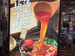 -小满手工粉(上海文峰广场店)