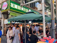 -花圃园餐厅店(和田二街28号院店)