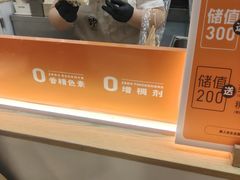 -野人先生现做冰淇淋(北京环宇荟店)