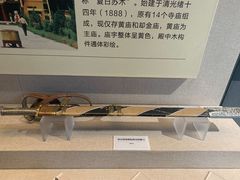 -巴音郭楞蒙古自治州博物馆