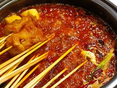 -钢管厂五区小郡肝串串香(南山店)