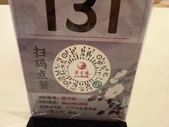 -得月楼·省级非遗·传统苏帮菜(观前店)