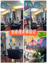 -二重奏·造型工作室