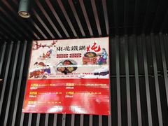 -新更老北方饺子馆·东北菜(东晓路店)