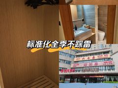 -全季酒店(北京西站南广场店)