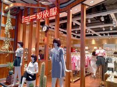 -时尚天河商业广场