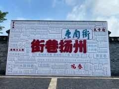 -聚香斋(东关街店)