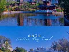 -迎泽公园