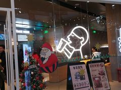 门面-喜茶(北京通州万达店)