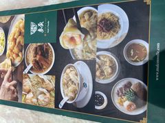 -麦奀云吞面世家 山顶店(山顶广场店)