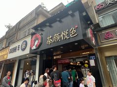 -长沙金源阳光酒店(五一广场贺龙体育馆店)