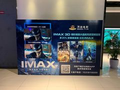 -万达广场(泰安泰山店)