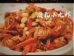 -小胖龙虾(花园街店)