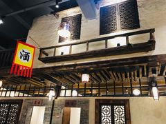 -渔乐里(智荟城店)