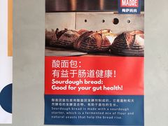 -Mesa Madre梅萨妈妈·Bintana(国贸店)