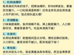-西湖文化广场