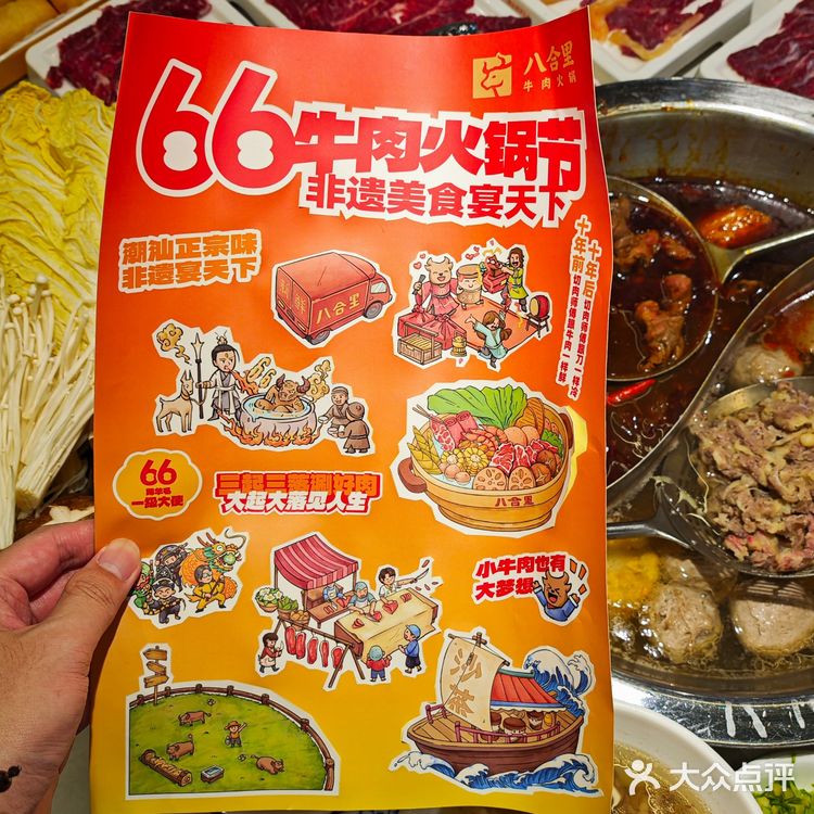 汕头｜开30年！非遗牛肉火锅！家人都爱吃