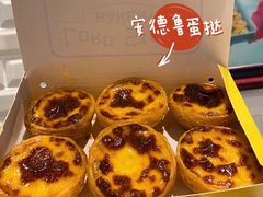 -安德鲁饼店(总店)