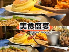 -野草莓自由市场
