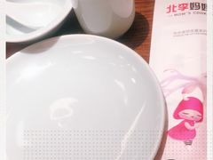 -北李妈妈菜·虾爬子大锅贴(贵和店)