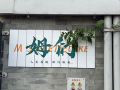 -妙应寺白塔