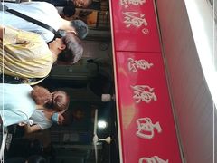 门面-惠源面包店(开禾路店)