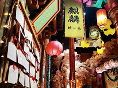 -牛也烧肉(摩尔城店)