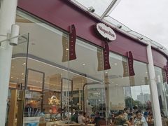 -哈根达斯(滨江店)