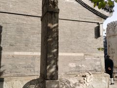 -白云观