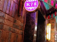 -欢乐迪KTV(观音桥未来国际店)