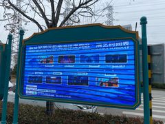 -海合安武汉极地海洋公园