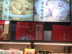 -盛文甘栗(中华大街店)
