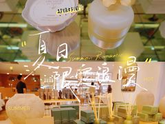 -ZARAHOME(虹桥南丰城店)